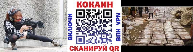 Купить закладку Канабис  Cocaine  Alpha PVP  МЕФ  Астрахань