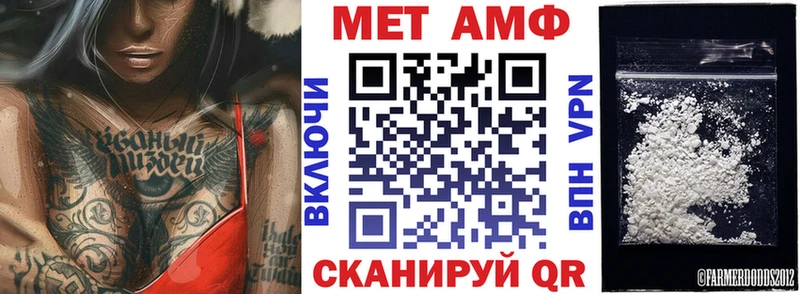АМФЕТАМИН 97%  Купить  Астрахань 