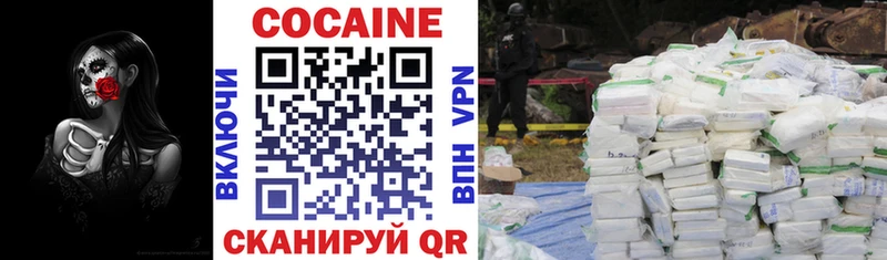Купить закладки  Астрахань  Кокаин 98% 