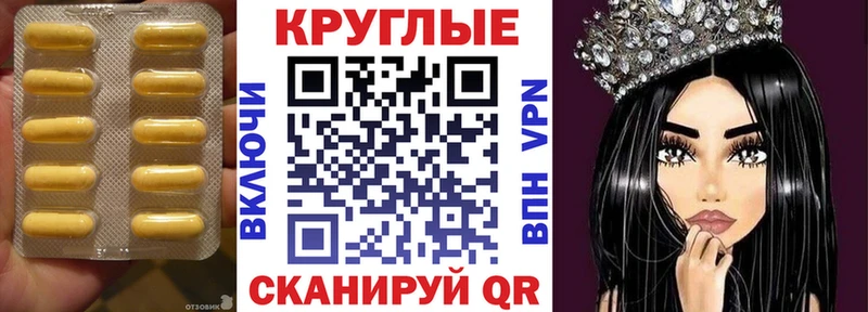 Купить закладки  Астрахань  Экстази VHQ 