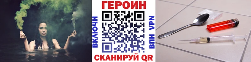 Купить где  Астрахань  Героин афганец 
