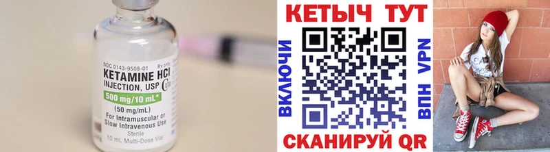 Купить  Астрахань  КЕТАМИН ketamine 