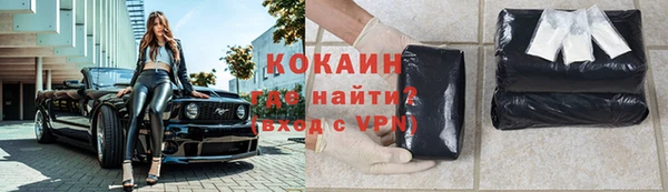 героин Каменка
