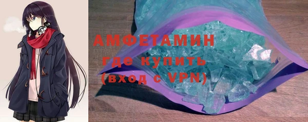 героин Каменка