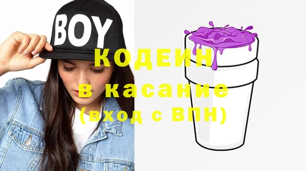 хмурый Каменск-Шахтинский