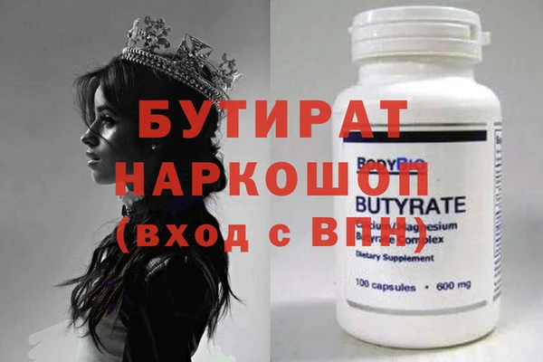 героин Каменка