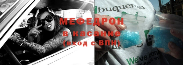 хмурый Каменск-Шахтинский