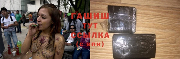 героин Каменка