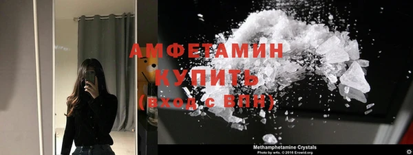 MDMA Каменногорск