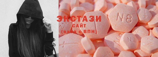 MDMA Каменногорск
