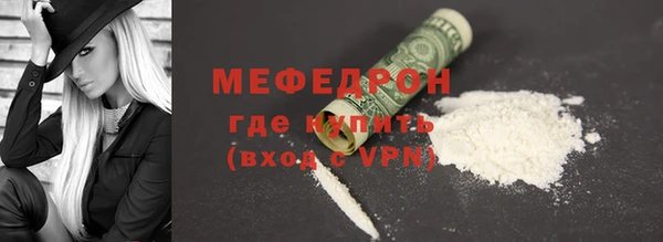 MDMA Каменногорск