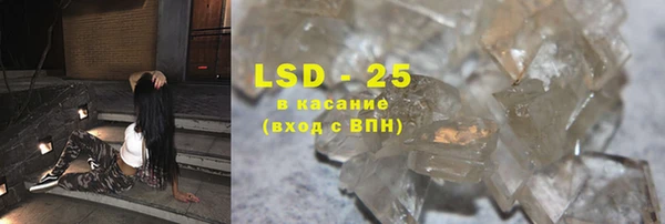 героин Каменка
