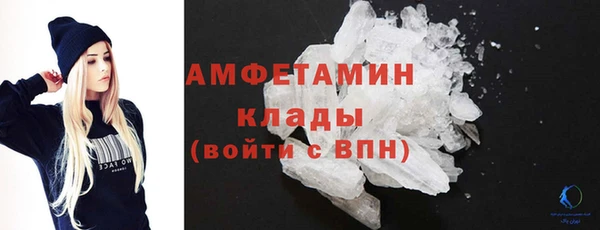 героин Каменка