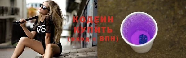 хмурый Каменск-Шахтинский