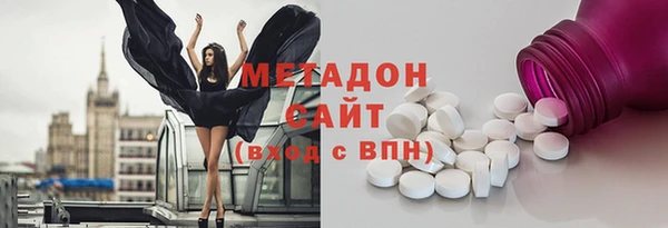 героин Каменка