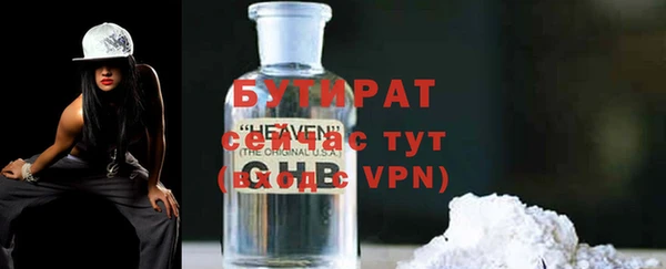 MDMA Каменногорск
