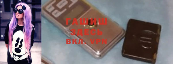героин Каменка