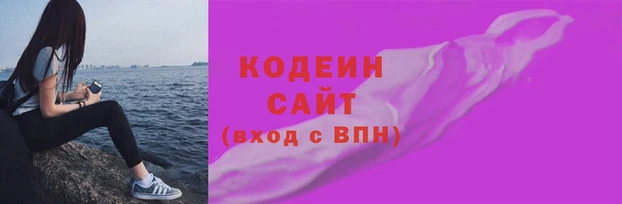 героин Каменка