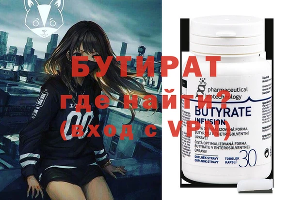 MDMA Каменногорск