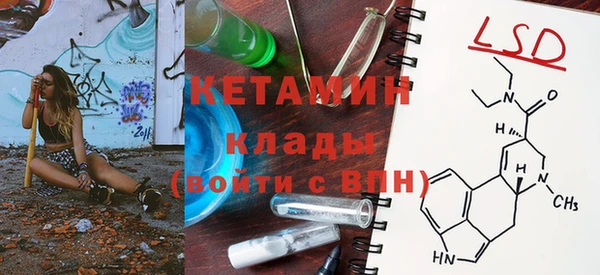 героин Каменка