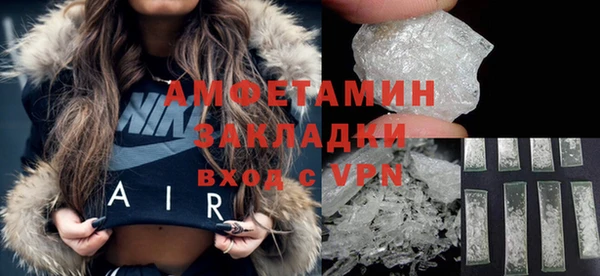 героин Каменка
