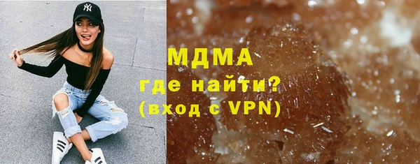 MDMA Каменногорск