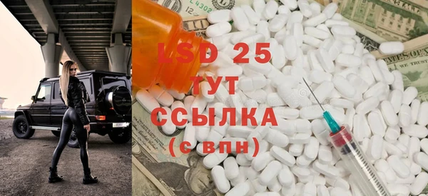 MDMA Каменногорск