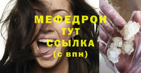 MDMA Каменногорск