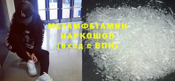 MDMA Каменногорск