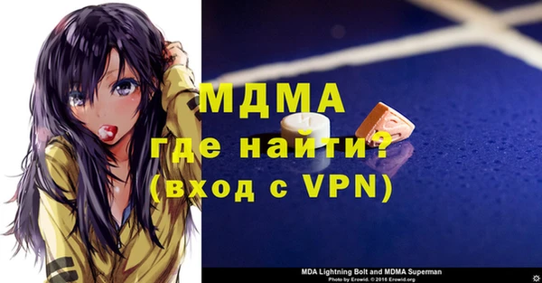 героин Каменка