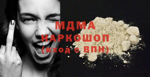 героин Каменка