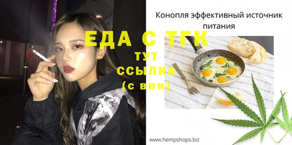 MDMA Каменногорск