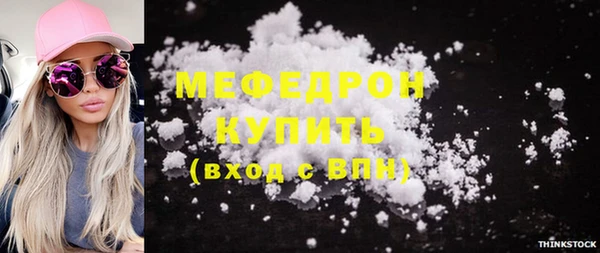 хмурый Каменск-Шахтинский