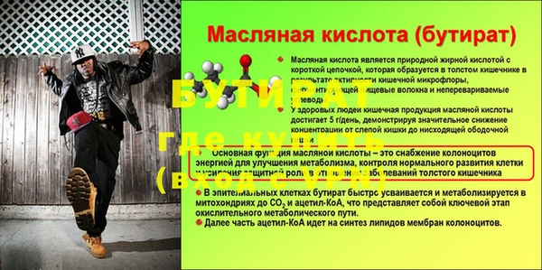героин Каменка