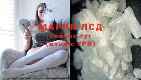 MDMA Каменногорск