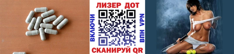 LSD-25 экстази кислота  Купить  Астрахань 