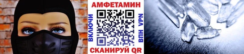 Первитин винт  Купить  Астрахань 