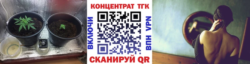 Дистиллят ТГК вейп с тгк  Купить  Астрахань 